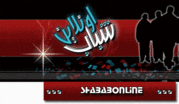 shabab 2